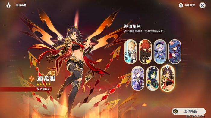 原神常驻自选五星怎么选2