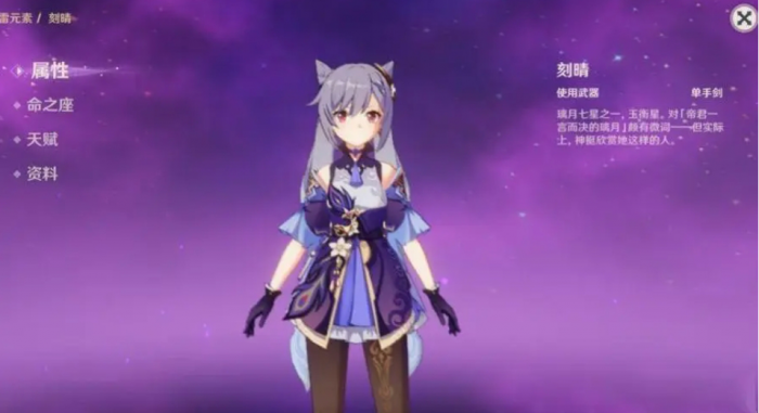 原神常驻自选五星怎么选3