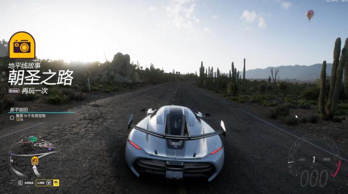 地平线5飞机雕像任务如何完成1