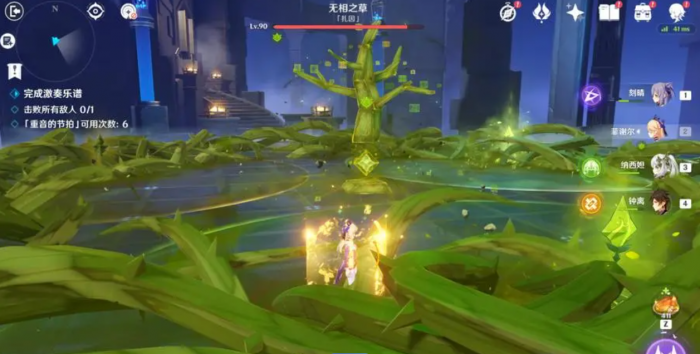 原神打无相之草有什么技巧2