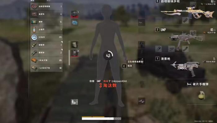 绝地求生洋房区域怎么打野2