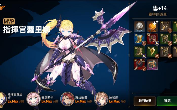 第七史诗新手推荐角色有哪些2