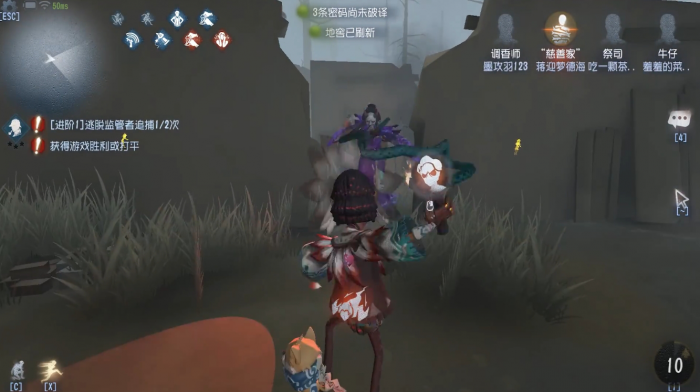 第五人格牛仔怎么预判救人3