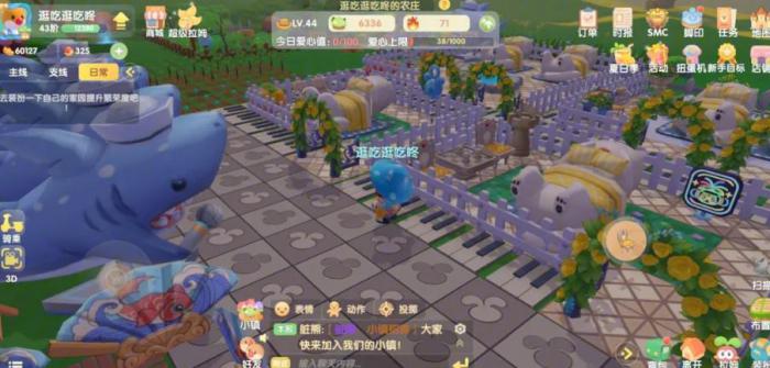 摩尔庄园成长积分怎么获得1