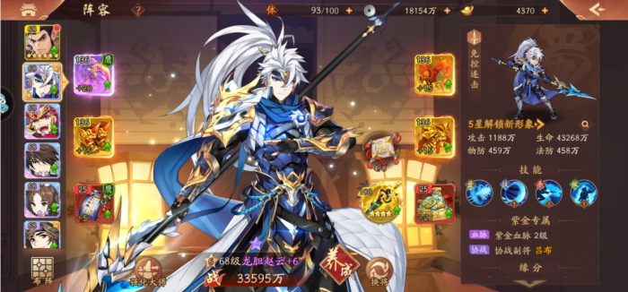 少年三国志平民选什么武将2