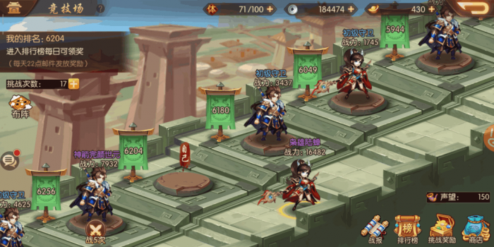 少年三国志2丞相印怎么用1