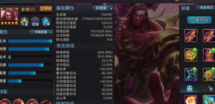 乱斗西游2如何获取夸父2