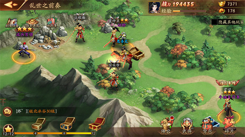 放开那三国3平民玩家怎么玩1