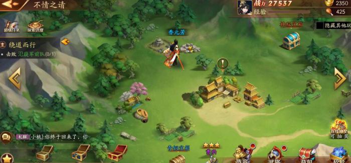 放开那三国3平民玩家怎么玩3