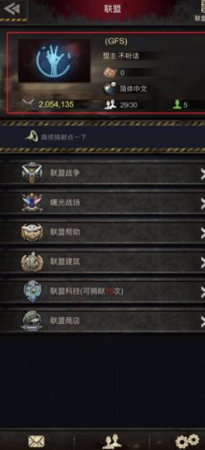 旭日之城战力如何快速提升1