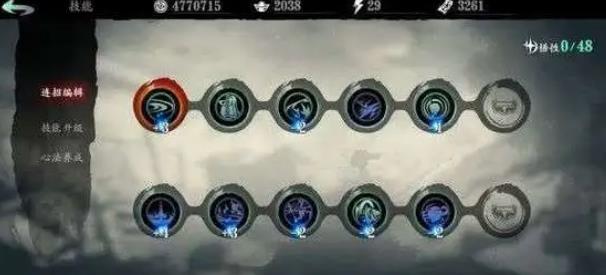 影之刃3怎么把技能装备两次1