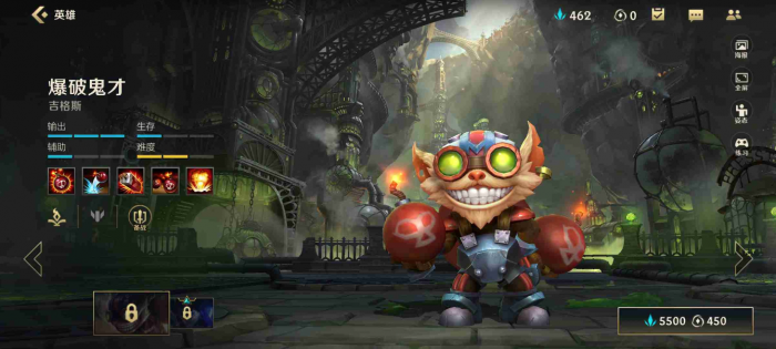 英雄联盟手游哪个英雄推塔快1