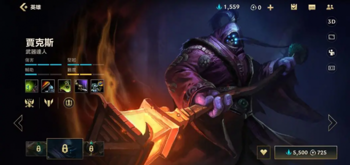 英雄联盟手游哪个英雄推塔快2