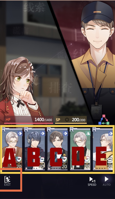 未定事件簿血量怎么加2