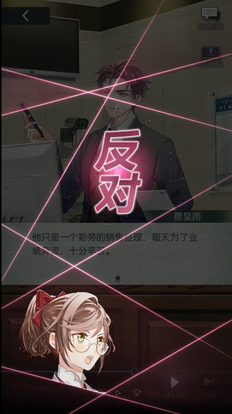 未定事件簿血量怎么加3