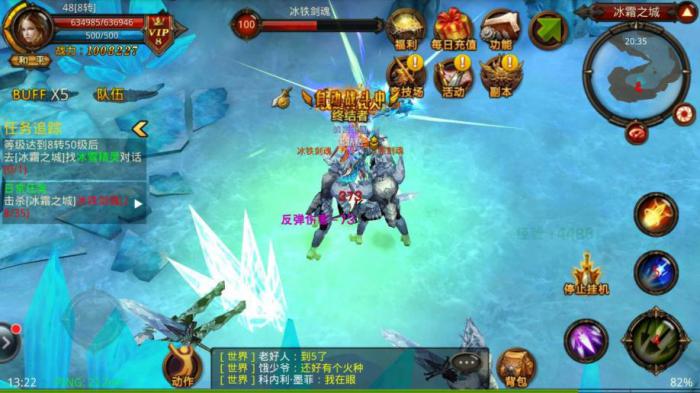 全民奇迹怎么添加技能1