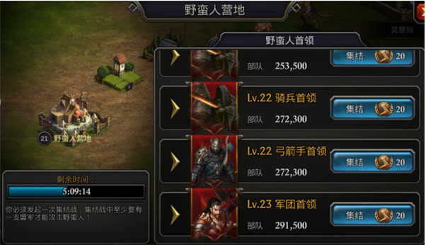 阿瓦隆之王必须氪金的地方1