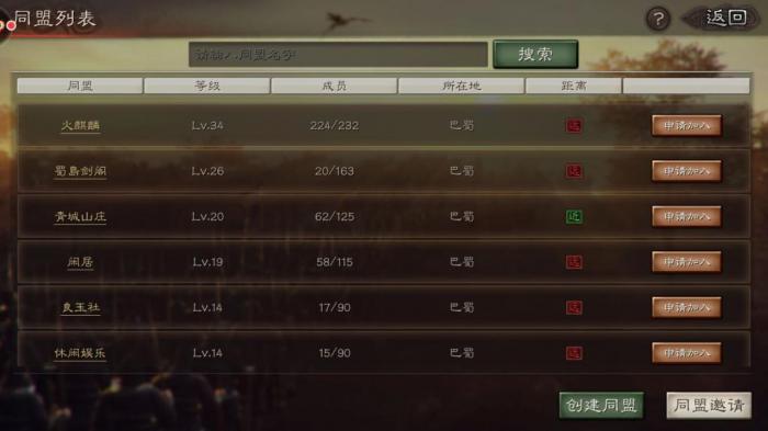 三国志战略版怎么对抗缴械1