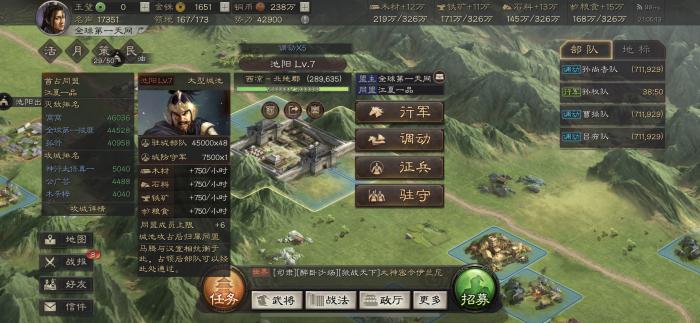 三国志战略版怎么对抗缴械3