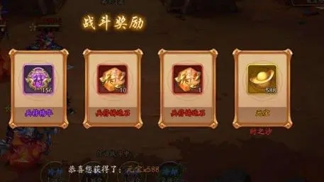 少年三国志零流派怎么布阵1