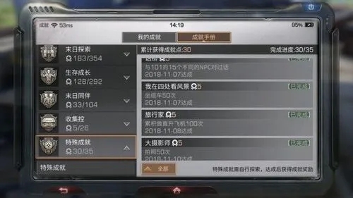 明日之后换包福利技巧是什么2