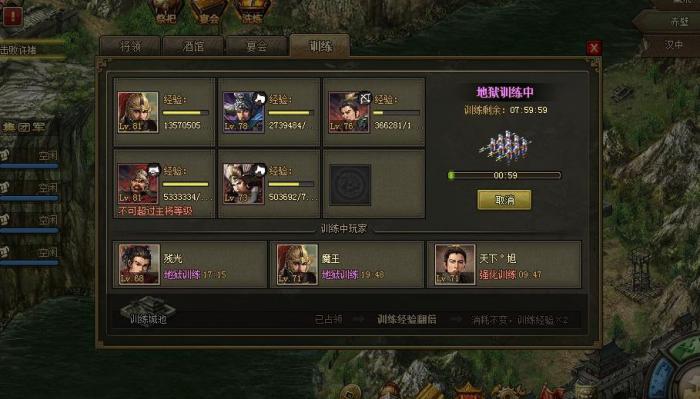 攻城掠地战斗经验和什么有关3