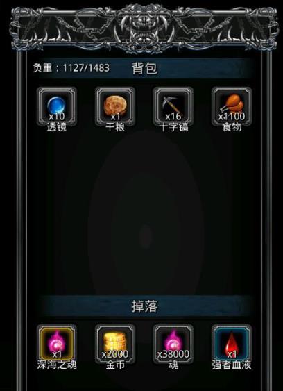 地下城堡2怎么开图133