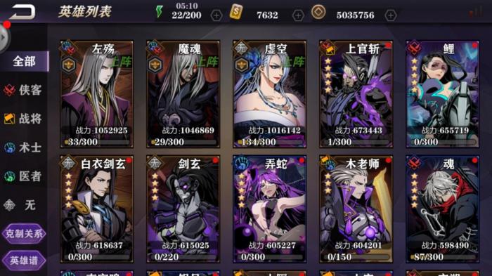 影之刃2英雄帖能出什么2