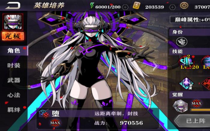 影之刃2英雄帖能出什么3