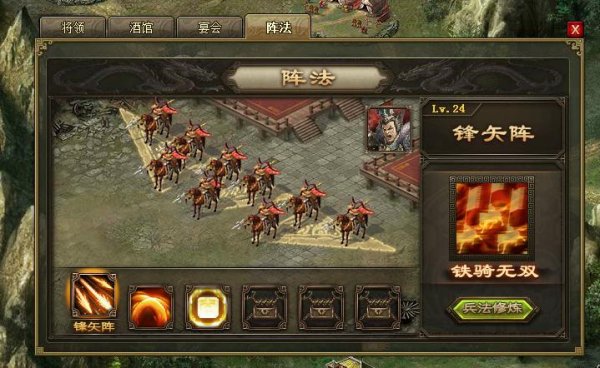 攻城掠地大将军印用什么2