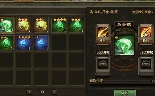 攻城掠地大将军印用什么3