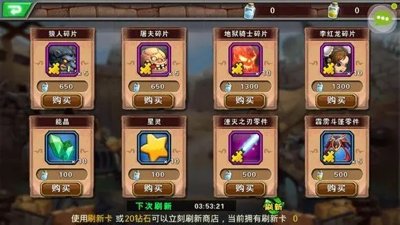 超级英雄热门橙卡英雄推荐什么好3