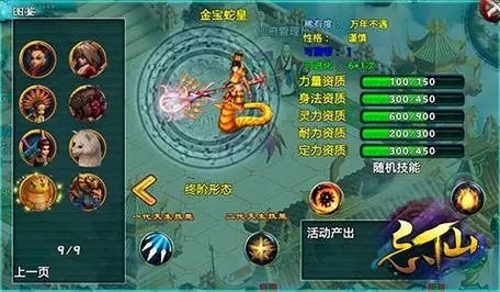 忘仙120boss在哪卡1