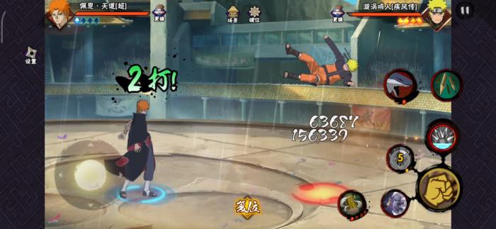 火影忍者佩恩的大招怎么触发2