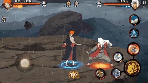 火影忍者佩恩的大招怎么触发3