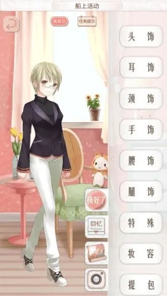 暖暖环游世界啪嗒的去向攻略怎么玩1