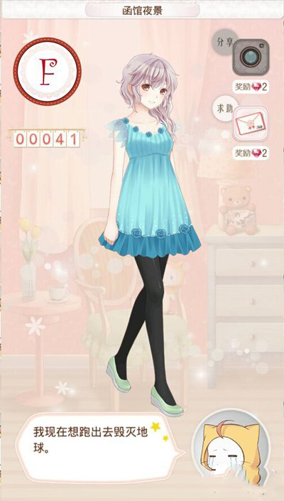 暖暖环游世界啪嗒的去向攻略怎么玩2