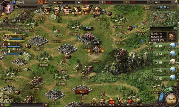 攻城掠地解开迷雾怎么完成3