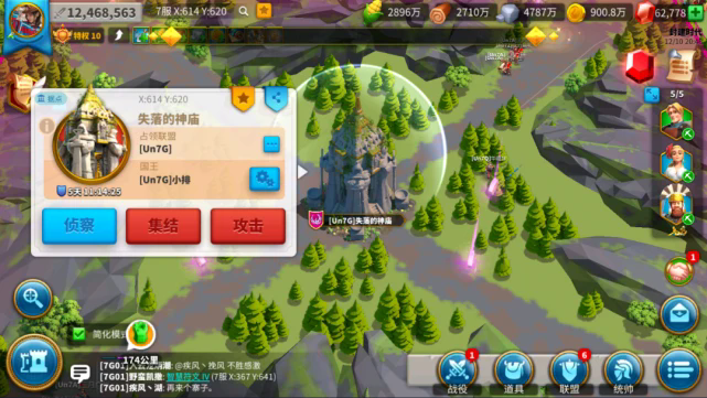 万国觉醒里的宝石应该怎么用2