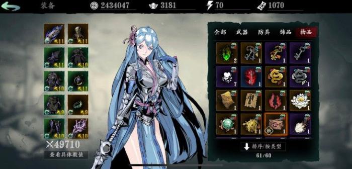 影之刃3沐小葵技能怎么搭配4