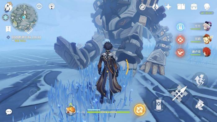 原神星荧洞窟怎么取暖2