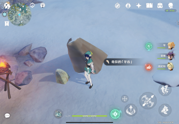 原神赋雪之国地窖怎么进3