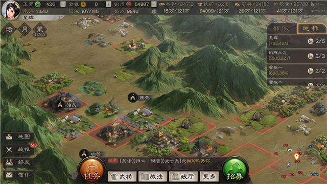 三国志战略版如何建要塞2