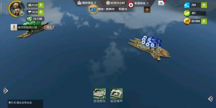 二战风云2新手战场怎么造巡洋舰2