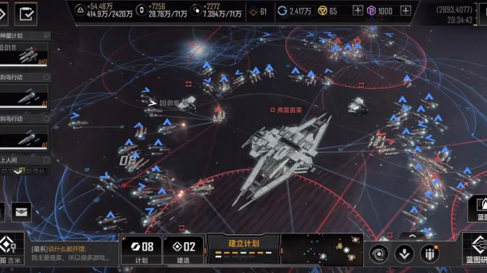 无尽的拉格朗日怎么加快建设3