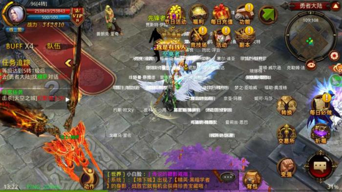 全民奇迹300万战力怎么到2