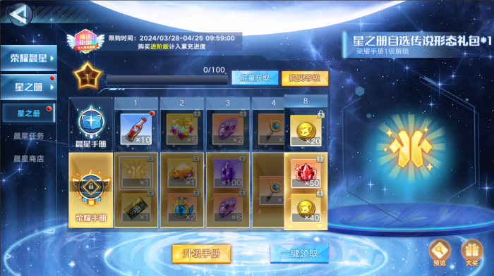 少年三国志怎么召唤当康之灵3