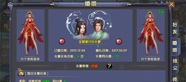 卧虎藏龙贰合区给什么2