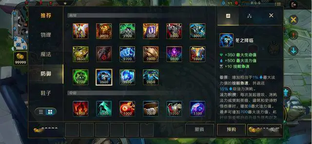 英雄联盟主宰先锋有什么用3