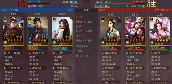 三国志战略版五峰阵怎么用1